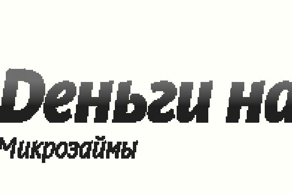 Кракен супернет купить