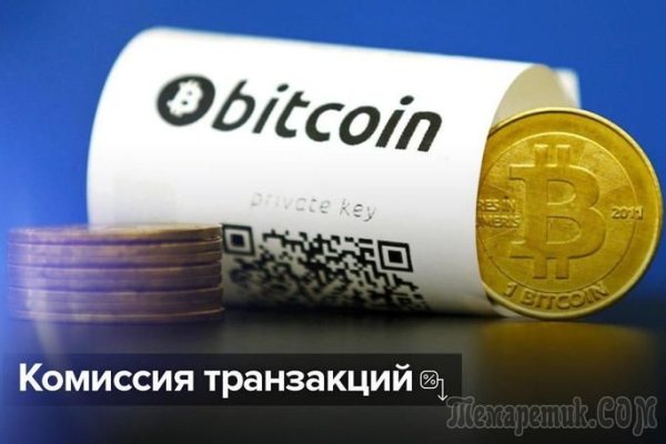 Магазины с наркотиками