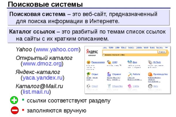 Ссылка на кракен тор магазин