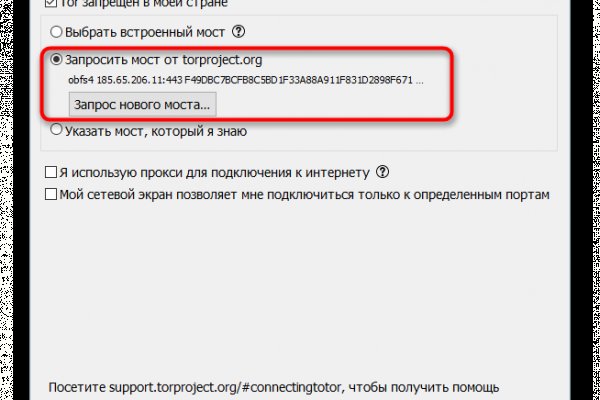 Кракен маркет whitenet