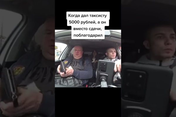 Какая сейчас ссылка на кракен