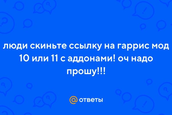 Кракен оригинальные ссылка в тор