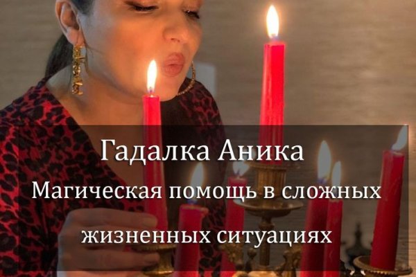 Оригинальная ссылка на кракен