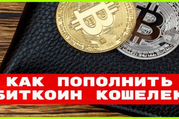 Кракен зеркало 2