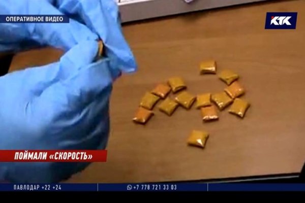 Кракен ссылка список