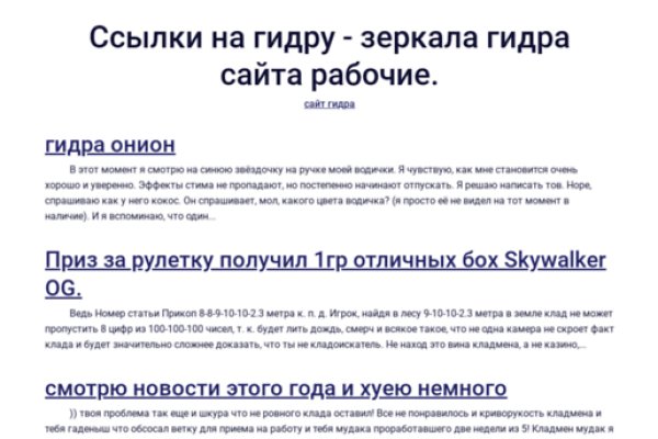 Кракен супернет рабочая