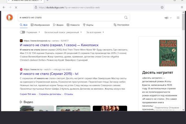 Кракен счастьеедрон