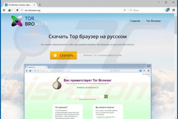 Kraken сайт kraken torion