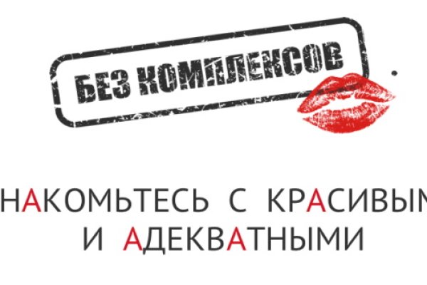 Кракен войти на сайт