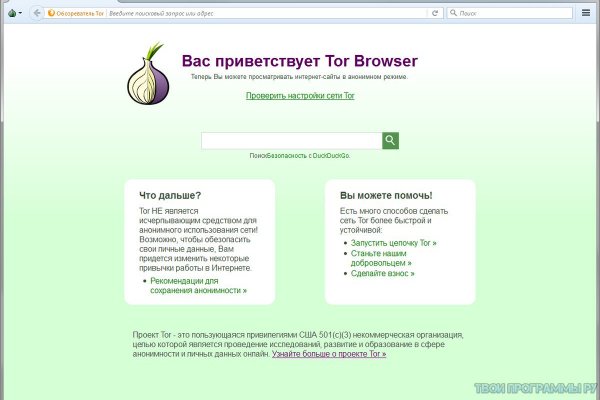 Магазин супернета