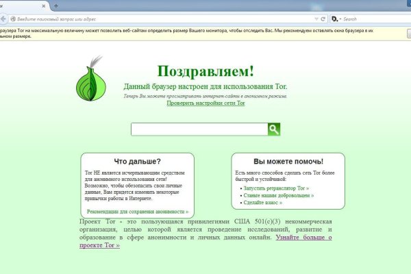 Супернет зеркало