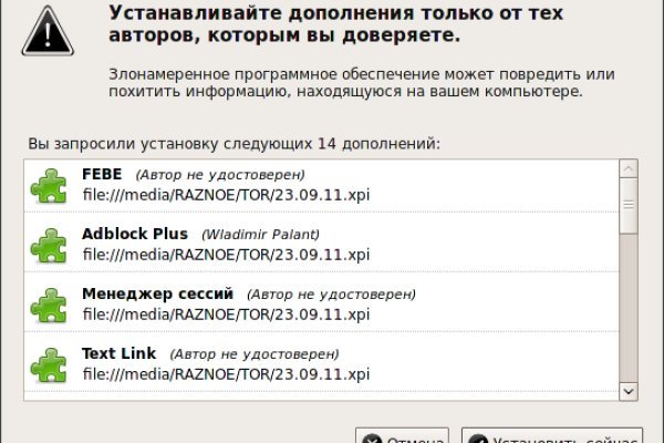 Kraken сайт tor