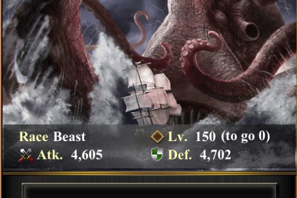 Kraken сайт магазин