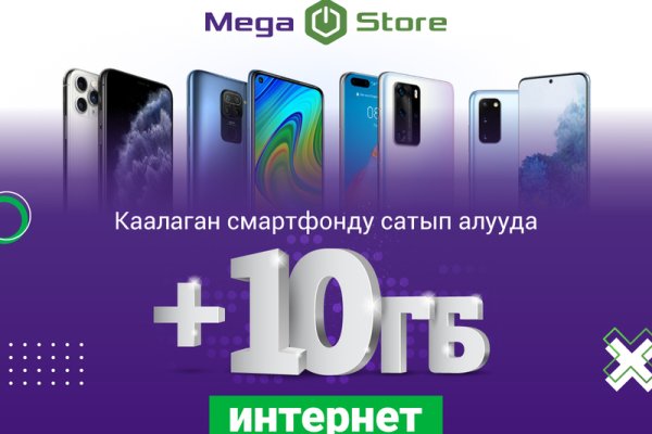 Как попасть на кракен