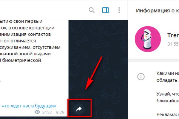 Ссылка на супернет в тор