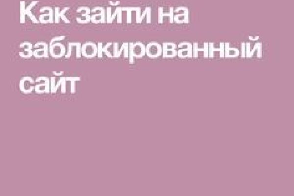 Кракен порошок