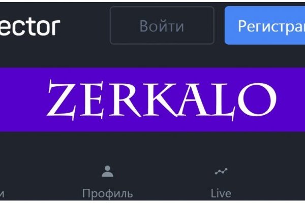Зеркало кракен дарк