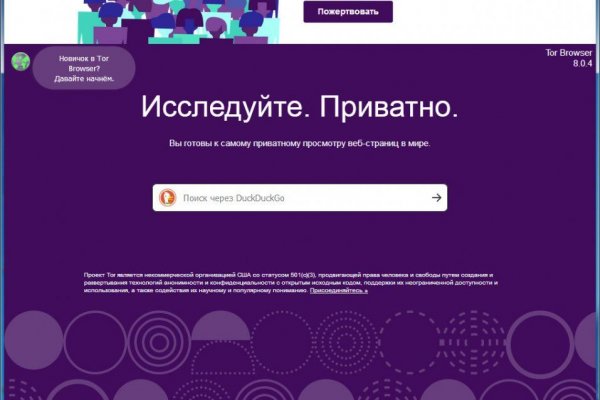 Кракен последние ссылки