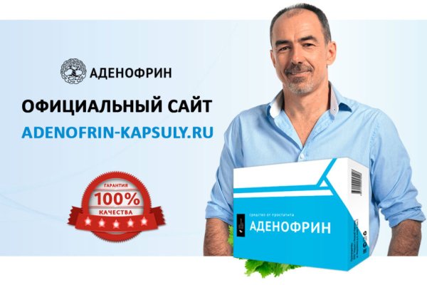 Кракен что это за маркетплейс