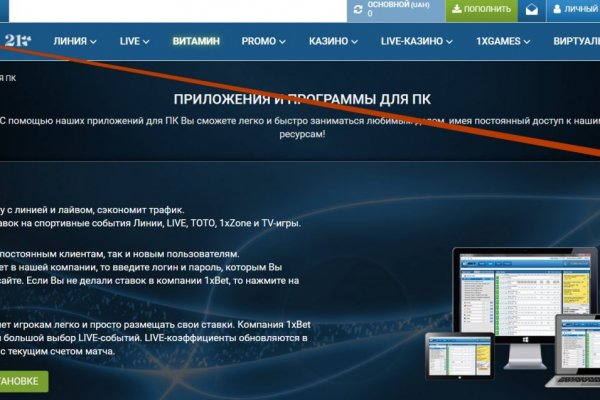 Кракен зеркало onion