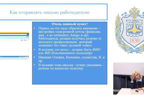 Какой нужен тор чтоб зайти в кракен