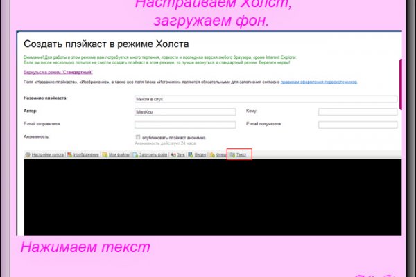 Сайт кракен гидра