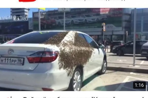 Ссылка на кракен площадка