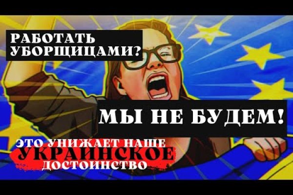 Рабочее зеркало кракен