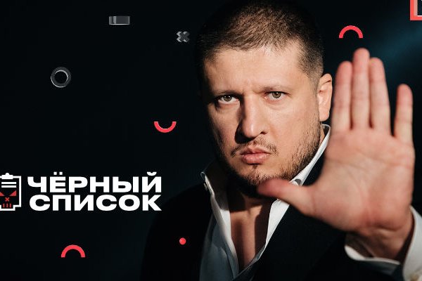 Как перейти на кракен