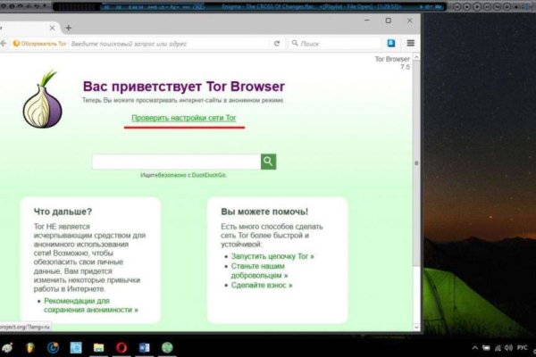 Kraken торговая площадка ссылка