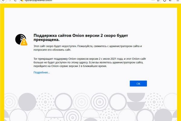 Мега кракен блэк спрут