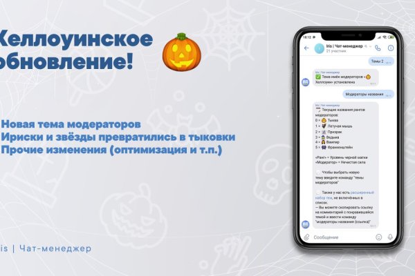 Кракен что продается