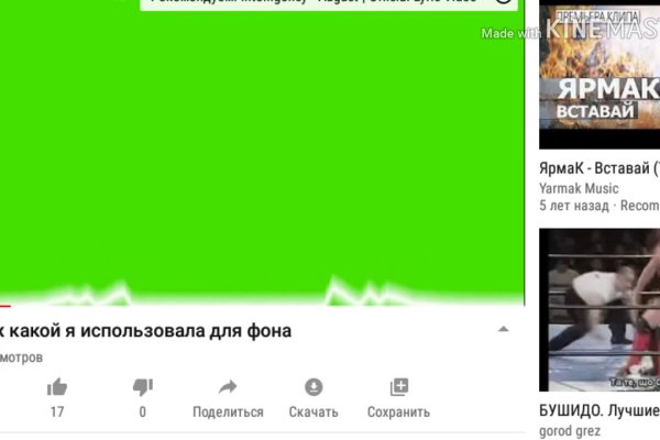 Что такое кракен тор