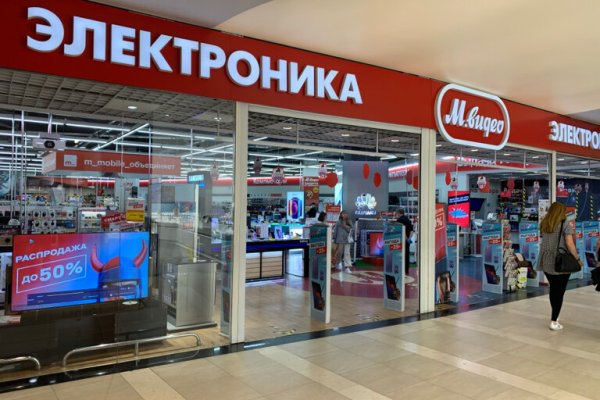 Магазин кракен дарк