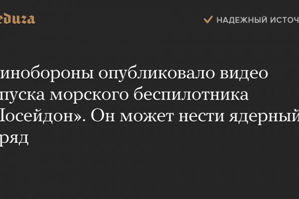 Кракен супернет поддержка