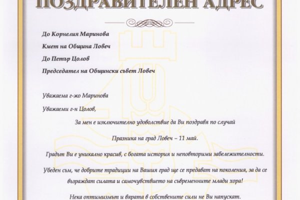 Кракен супернет тор
