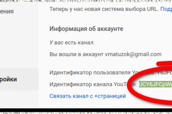 Кракен найдется все