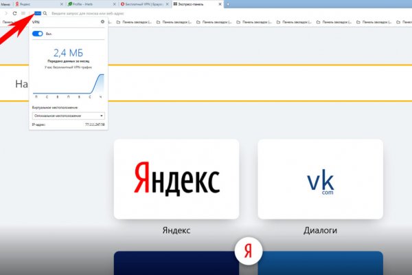 Кракен зеркало