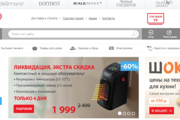 Клир ссылка на кракен 2025