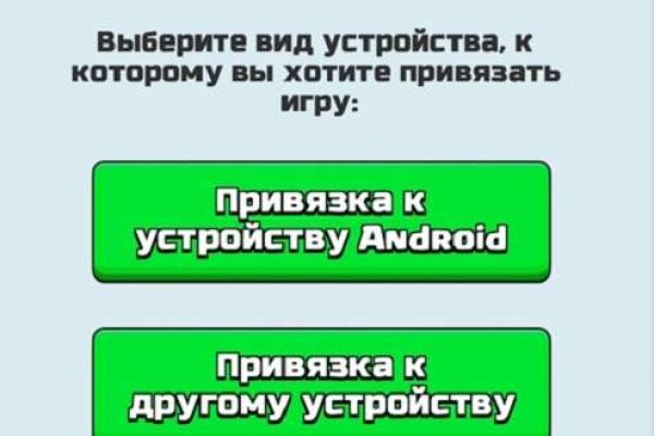 Кракен зеркало тор