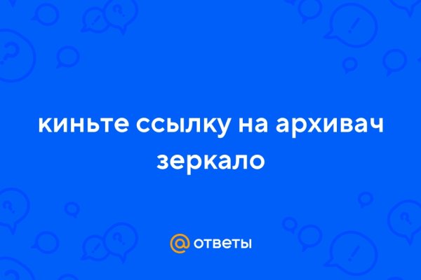 Кракен ссылка 25