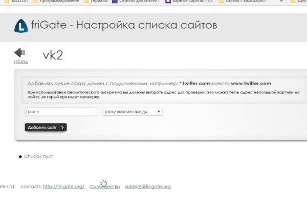 Ссылка на кракен лукойл