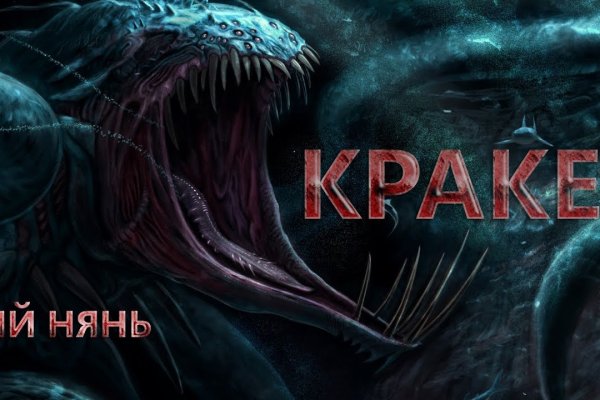 Кракен супернет не работает