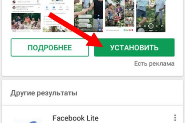 Кракен ссылка настоящая