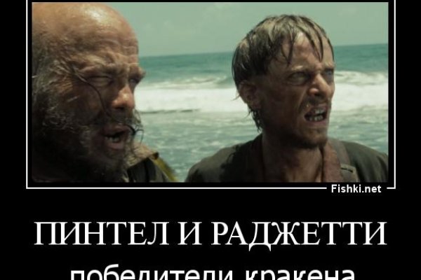 Кракен ссылка 2web krakendark link