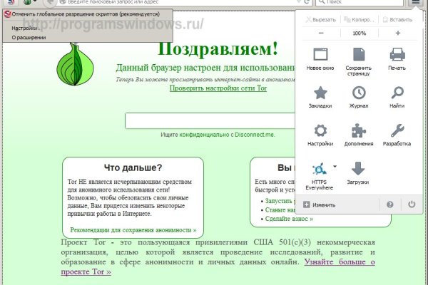 Кракен точка