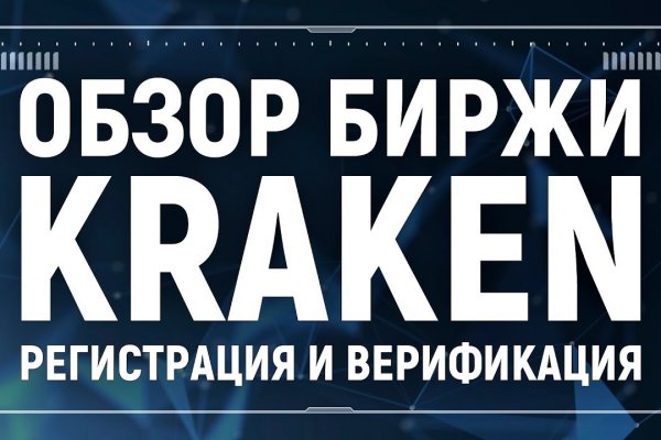 Сайт кракена в торе