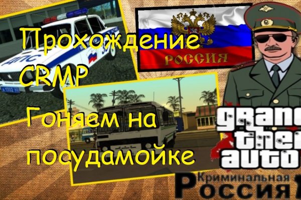 Как зайти на кракен с телефона андроид