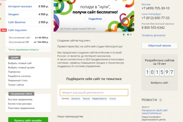 Кракен магазин наркотиков