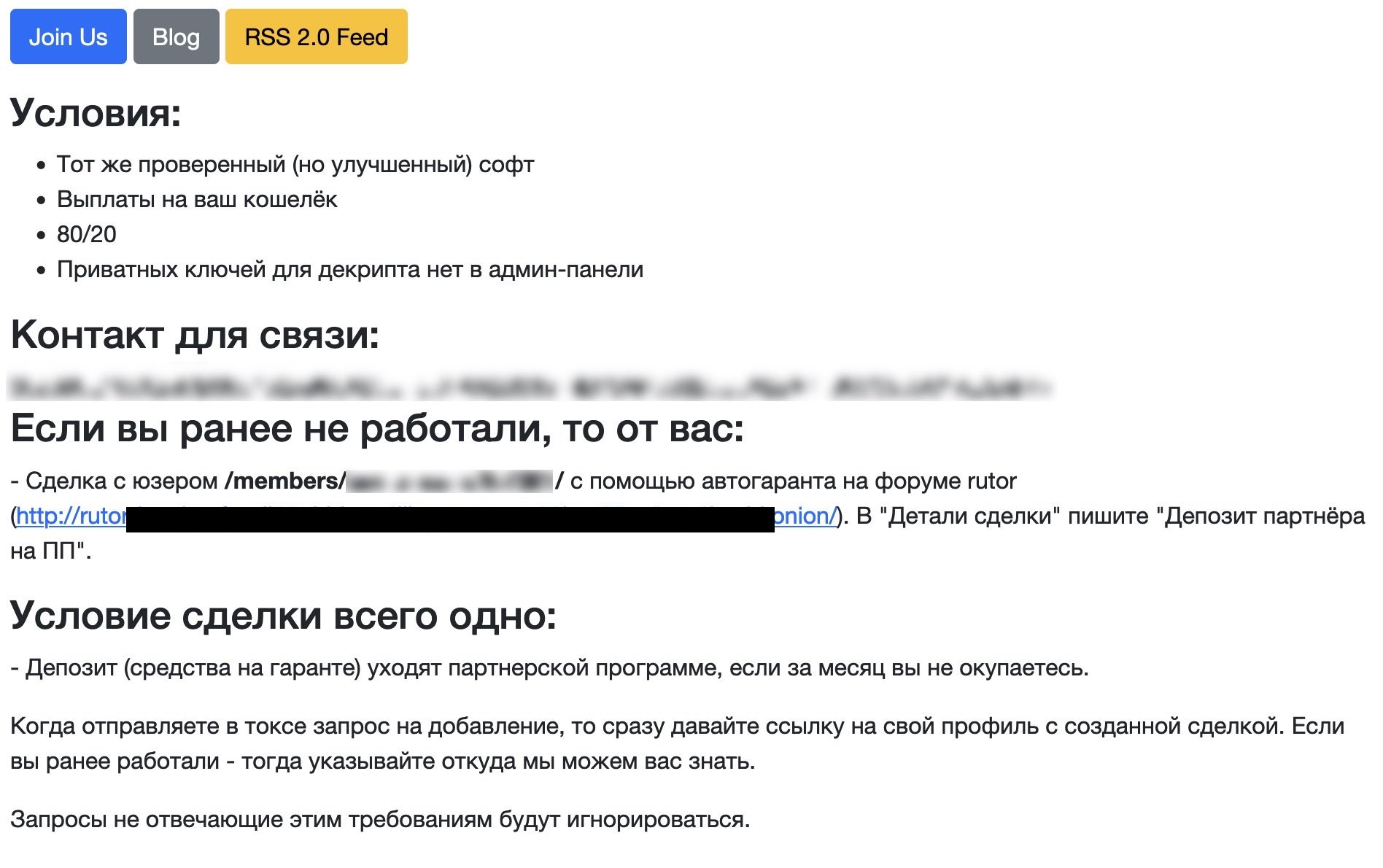 Кракен не работает тор